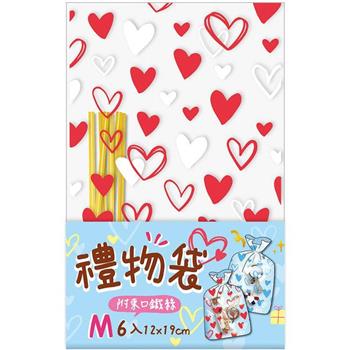 禮物袋(中)-心紅
