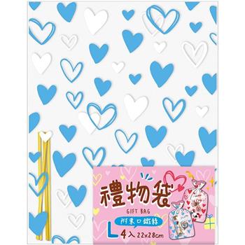 禮物袋(大)-心藍