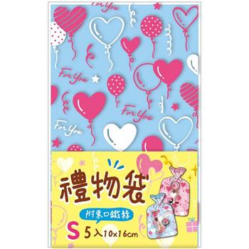 禮物袋(小)-球藍