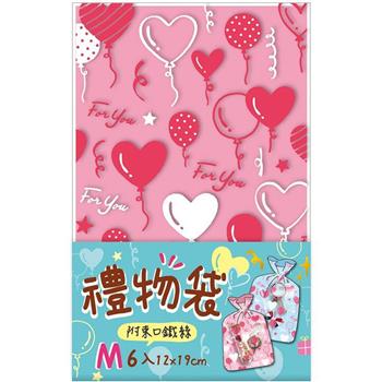 禮物袋(中)-球紅