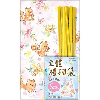 禮物紙袋(小)-松鼠粉