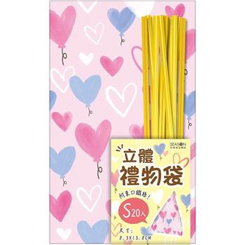 禮物紙袋(小)-愛心