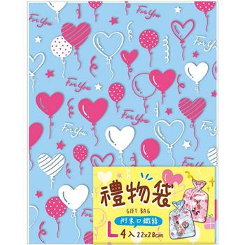 禮物袋(大)-球藍