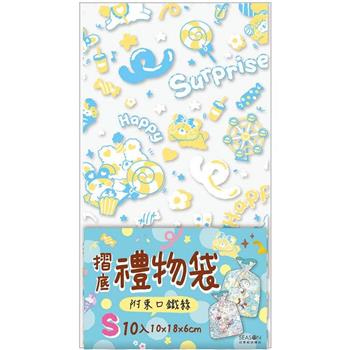 摺底禮物袋(小)-FUWA藍
