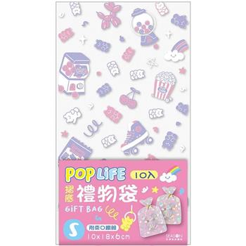 摺底禮物袋(小)-童趣粉