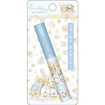 角落小夥伴圓型筆式剪刀C-兔子