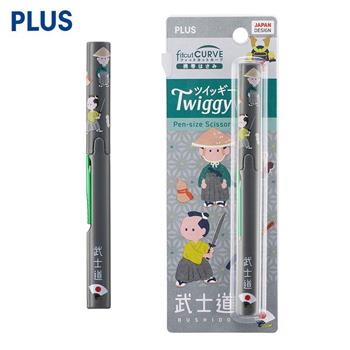 PLUS日本土產系列筆型剪刀 武士道（限量）