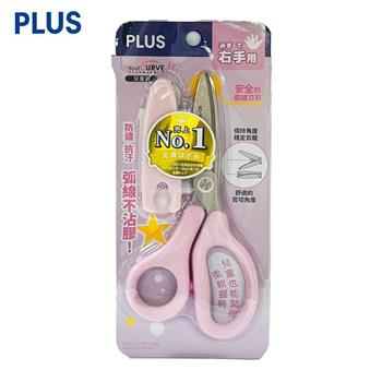 PLUS 右手用兒童弧線剪刀 限定粉