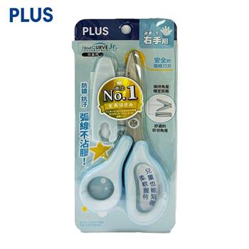 PLUS 右手用兒童弧線剪刀 限定藍