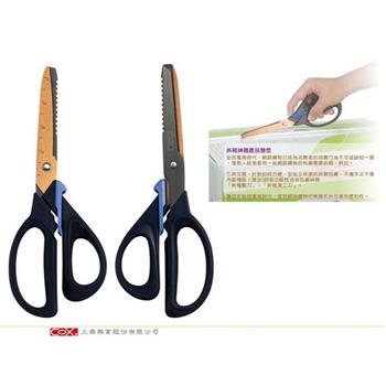 COX S-310 雙色鍍鈦金屬 3合1拆箱剪刀