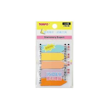 TEMPO 柔色箭頭索引標貼（5色）【金石堂、博客來熱銷】