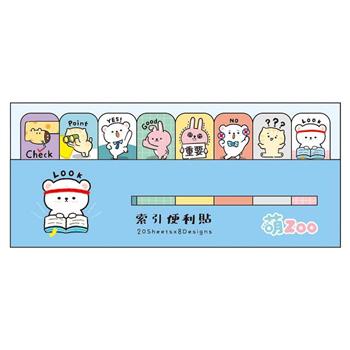 萌zo造型索引便利貼( 用功紀zoo )