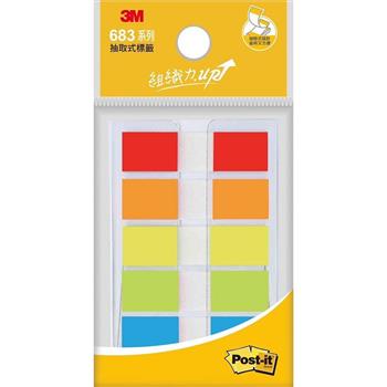 3M 利貼彩色指示標籤 五色683-5CM