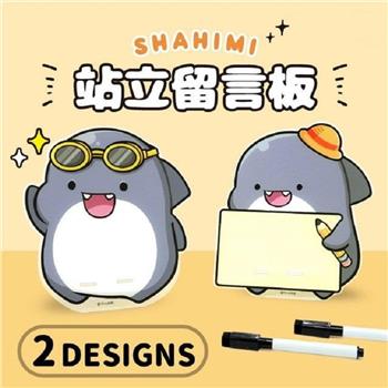 鯊西米多功能站立留言板-附筆(眼鏡)