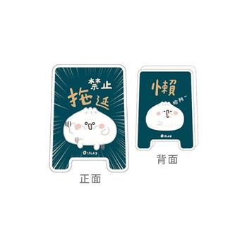 (特價)小呸角-壓克力留言夾(禁止拖延)