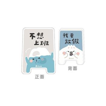 (特價)小呸角-壓克力留言夾(不想上班)