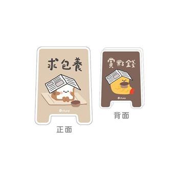 (特價)小呸角-壓克力留言夾(摸魚)