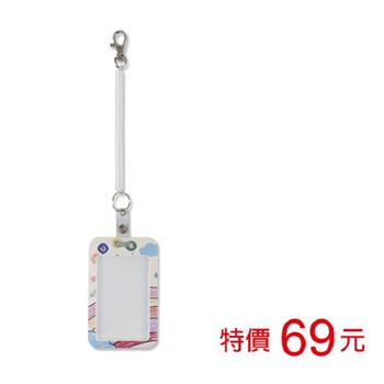 (特價)識別卡套/附伸縮彈簧扣-恐龍