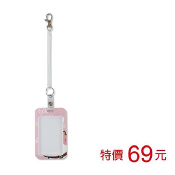 (特價)識別卡套/附伸縮彈簧扣-貓咪