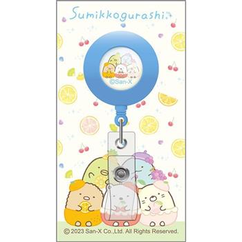 角落小夥伴伸縮萬用夾D-水果