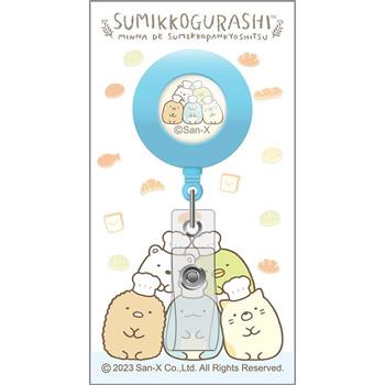 角落小夥伴伸縮萬用夾D-烘焙