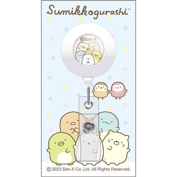 角落小夥伴伸縮萬用夾D-朋友