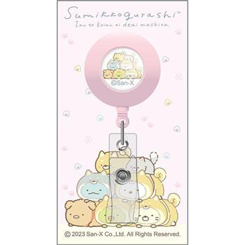 角落小夥伴伸縮萬用夾D-柴犬