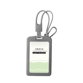 簡單生活-矽膠證件套組(灰)