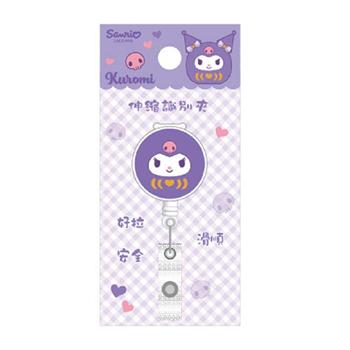 (特價)三麗鷗伸縮識別夾-達摩系列酷洛米