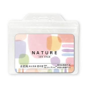 水彩風 透明橫式證件套 時光荏苒