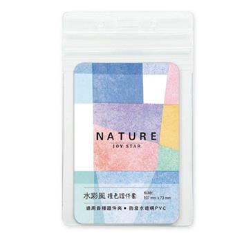 水彩風 透明直式證件套 粉色雲