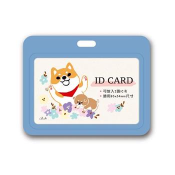 柴之助橫式證件卡夾(藍)