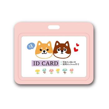 柴之助橫式證件卡夾(粉)