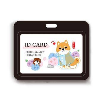 柴之助橫式證件卡夾(黑)