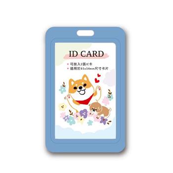 柴之助直式證件卡夾(藍)