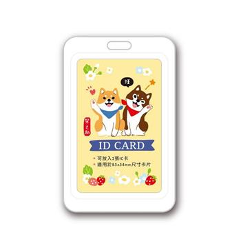 柴之助直式證件卡夾(白)