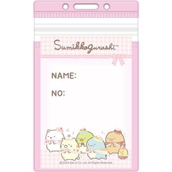 角落小夥伴直式識別袋E-粉