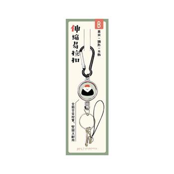 小呸角經典銀多功能金屬易拉扣(鮭魚卵飯糰桑)