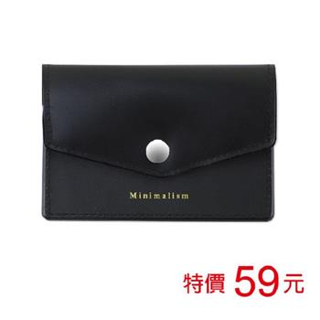 (特價)扣式雙層票卡/名片套-黑