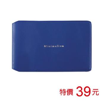 (特價)雙卡票卡/名片套-藍