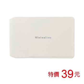 (特價)雙卡票卡/名片套-米