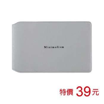 (特價)雙卡票卡/名片套-灰