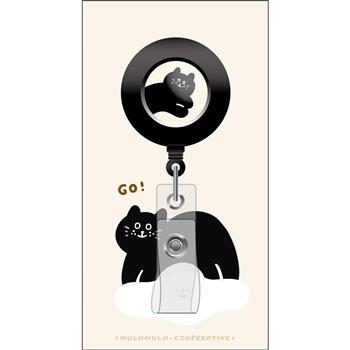 有吉伸縮萬用夾-黑