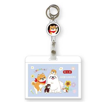橫式伸縮證件卡夾套組(柴犬白狗)