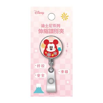 迪士尼伸縮識別夾_福倒翁米奇