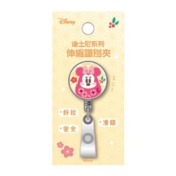 迪士尼伸縮識別夾_福倒翁美妮