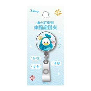 迪士尼伸縮識別夾_福倒翁唐老鴨