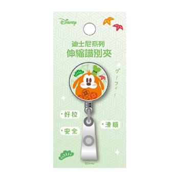 迪士尼伸縮識別夾_福倒翁高飛
