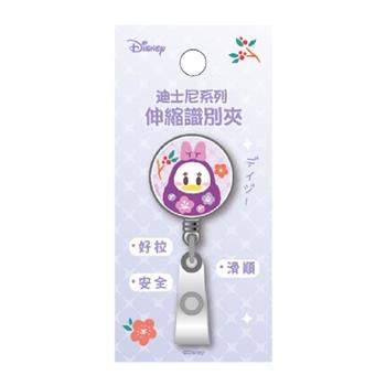 迪士尼伸縮識別夾_福倒翁黛西