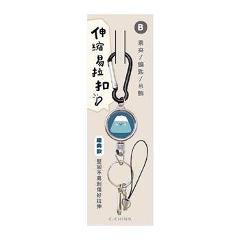 小呸角-經典銀多功能金屬易拉扣(小山君)